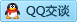 QQ在线咨询330802145